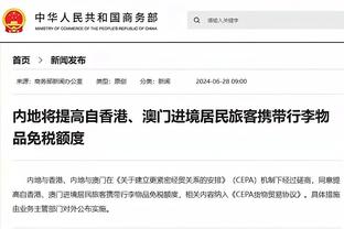 半岛游戏官方网站入口手机版安卓截图3